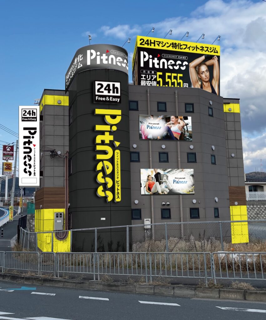 Pitness高槻店